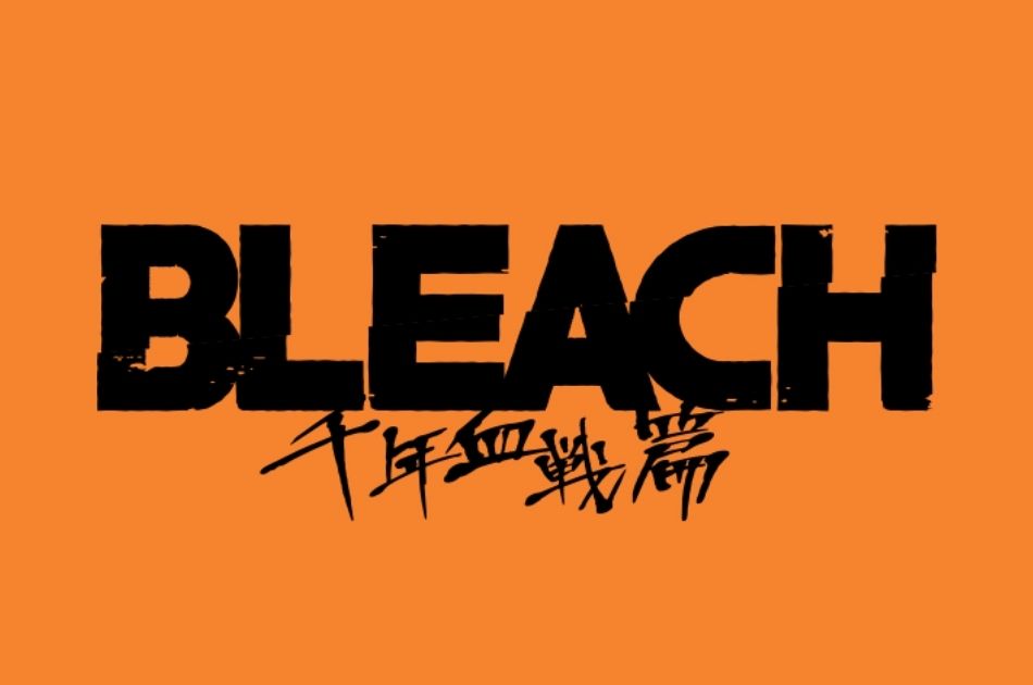 Bleach 10年ぶりのアニメ化 いつから どこまで 声優キャスト情報など公開 ヲタク戦隊サブカルジャー